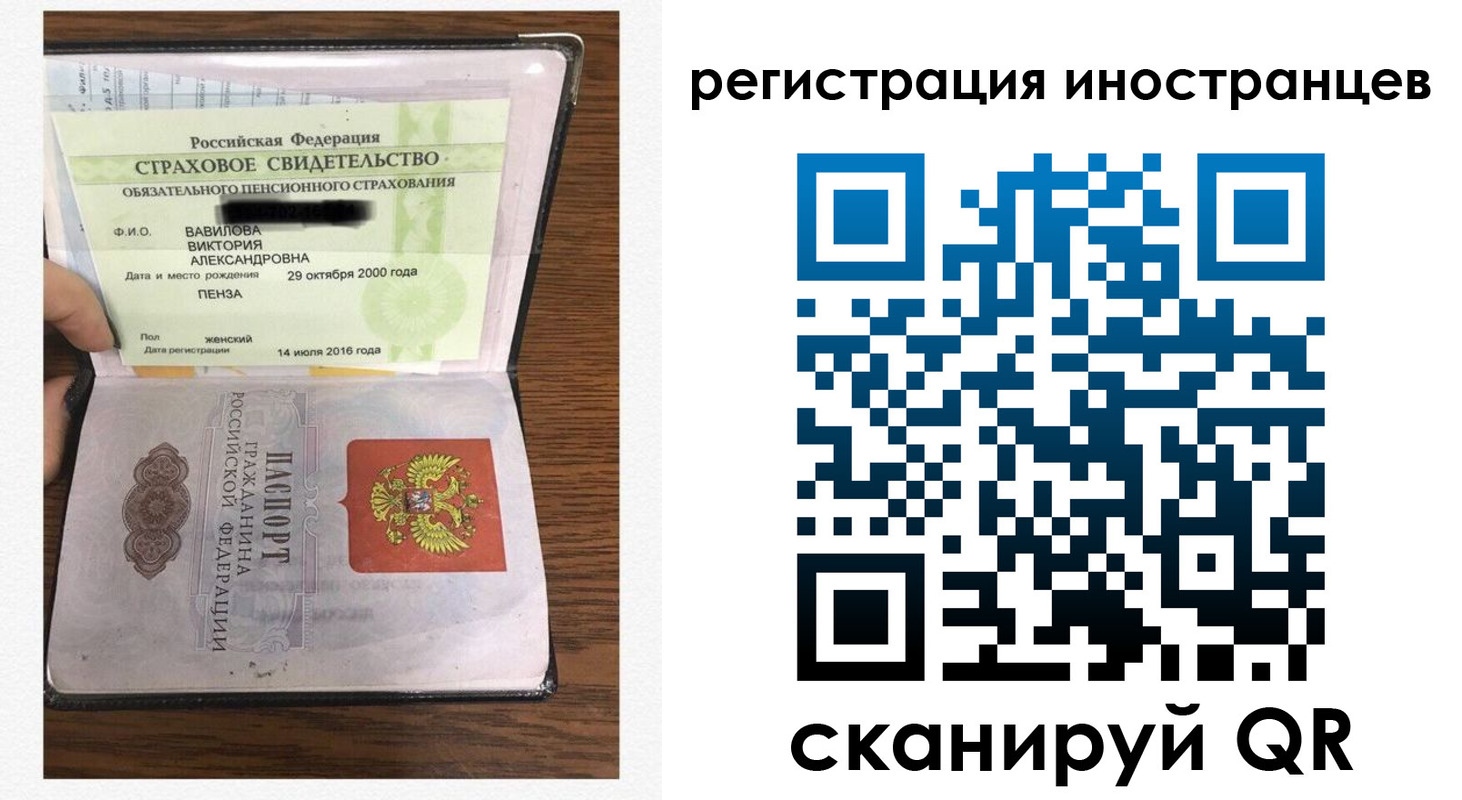 временная регистрация адрес в Нижних Сергах