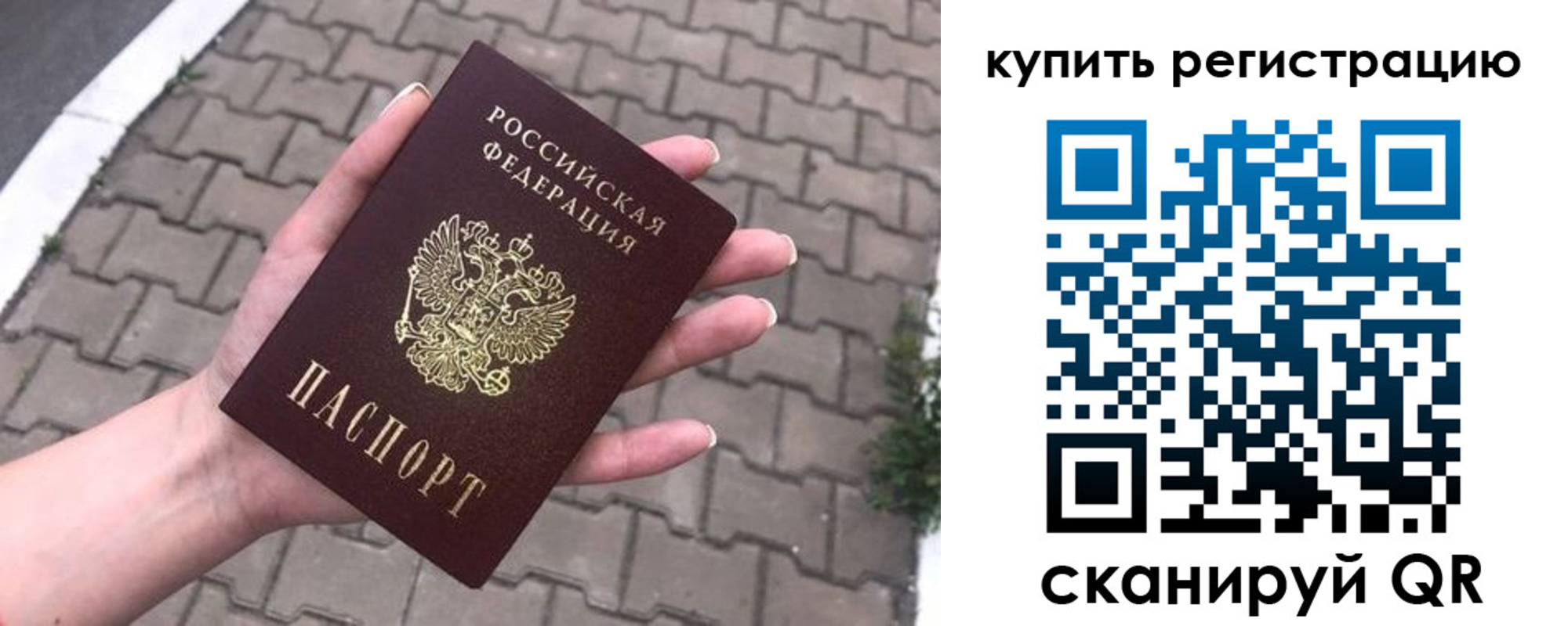 прописка в квартире в Нижних Сергах