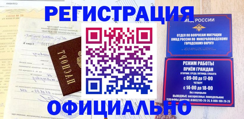 временная регистрация собственник в Нижних Сергах